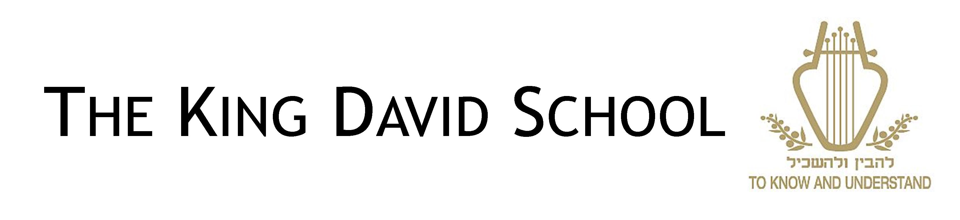 The King David School logo